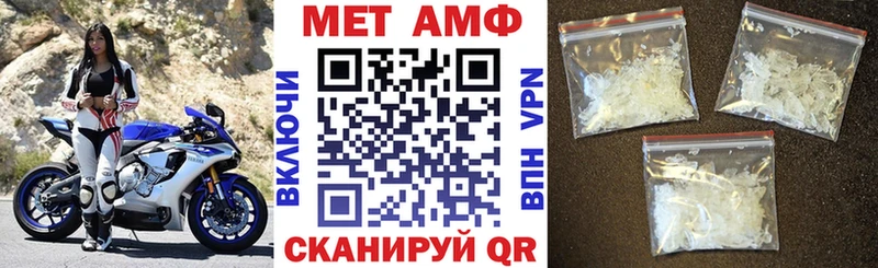 Amphetamine Premium  это наркотические препараты  Морозовск  как найти  