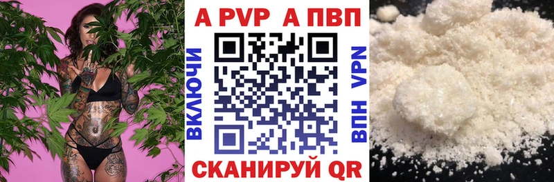 ссылка на мегу зеркало  купить   Морозовск  А ПВП крисы CK 