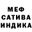 АМФЕТАМИН VHQ FrostyIsInUrMum