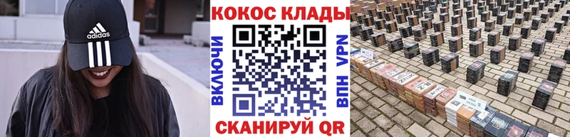 блэк спрут ссылки Морозовск COCAIN 97% магазин наркотиков