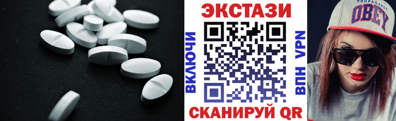 Ecstasy louis Vuitton  купить наркотики сайты  Морозовск 