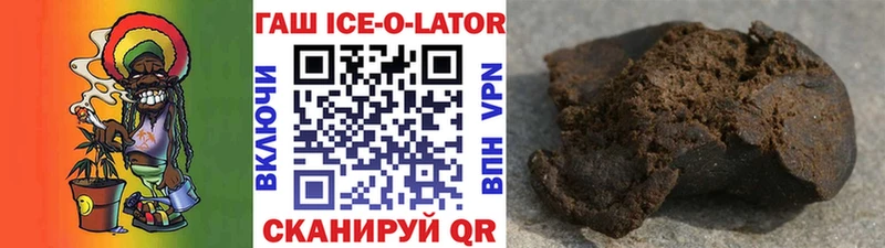 ГАШИШ хэш  маркетплейс телеграм  Морозовск  закладка 