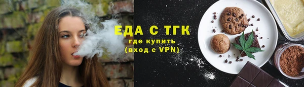гашишное масло Алексин