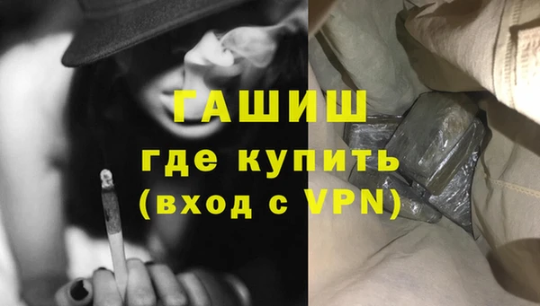 гашишное масло Алексин