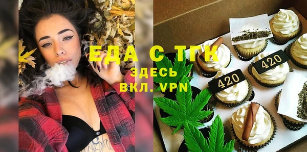 соль курить ск Алексеевка