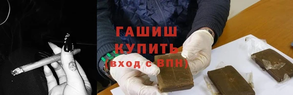 гашишное масло Алексин