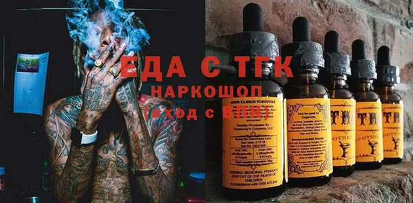 соль курить ск Алексеевка