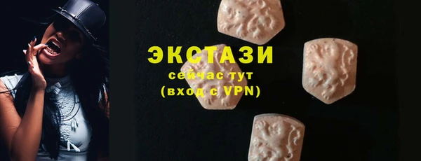 гашишное масло Алексин