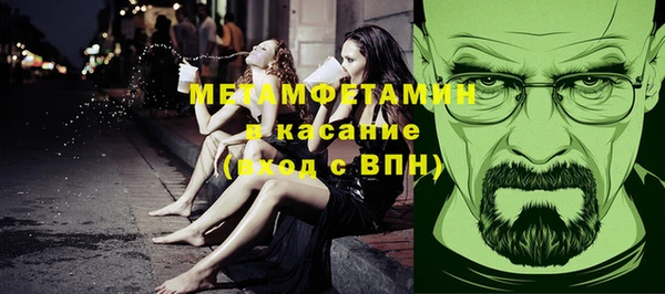 мефедрон мука Кинешма