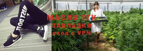 гашишное масло Алексин