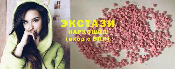 гашишное масло Алексин
