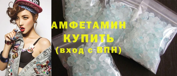 соль курить ск Алексеевка