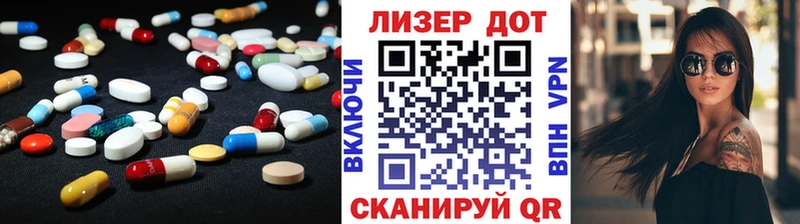 ЛСД экстази кислота Морозовск