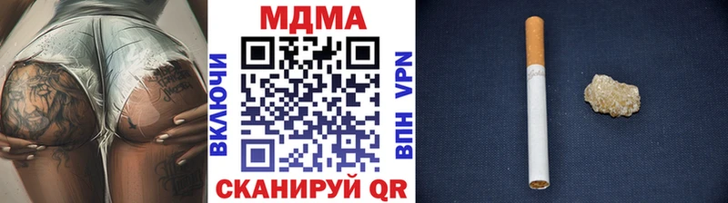 MDMA Molly  Морозовск 