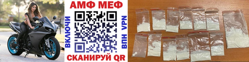 Первитин мет  наркошоп  Морозовск 