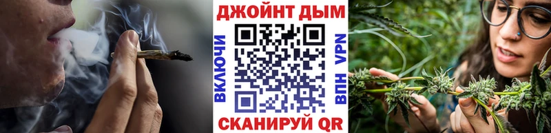 Бошки марихуана семена Морозовск